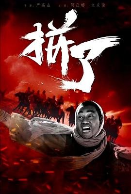 麻绳图片的植物是什么