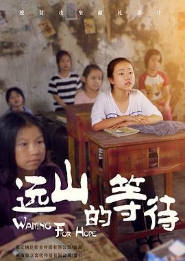 怪客逞凶免费观看