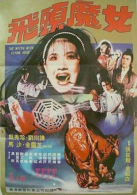 边城沈从文在线观看
