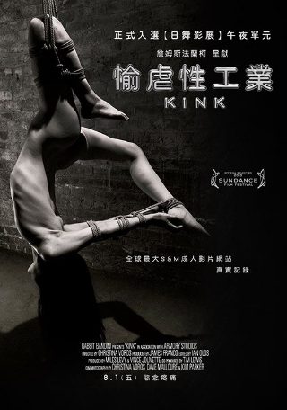 《生死恋》王蒙结局是什么样的