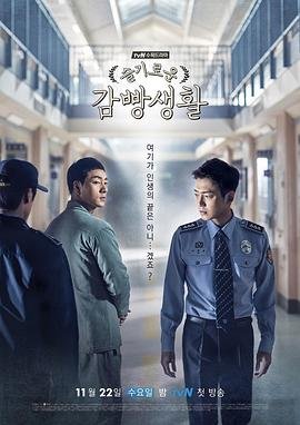 无敌皇太子1-100集免费播放下载