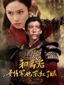 史上第一祖师爷百度云下载