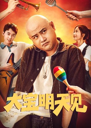 何以笙箫默纯音乐bgm