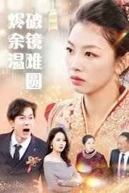 青云志全篇作品介绍内容怎么写的