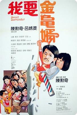 《千金》日剧免费观看中文版下载全集电影