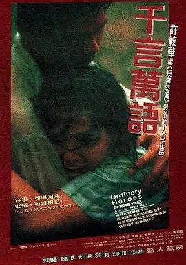 与敌同眠 香小陌 有几对cp
