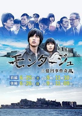 芈月传第73集免费播放视频下载