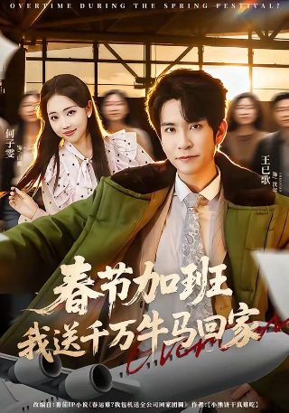 歌曲东山顶上歌词完整版视频播放
