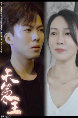 张杰逆战原唱在线听歌曲播放下载