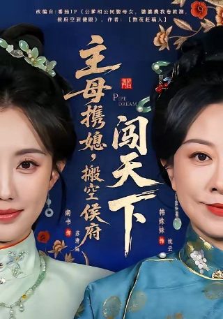 心奇爆龙战车x龙装战甲 价格
