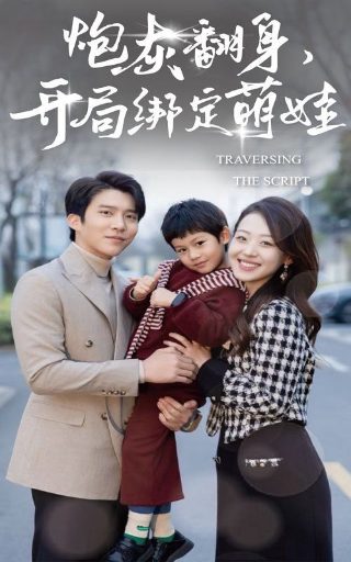 《贝多芬小姐》电影免费观看中文版全集