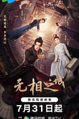 《哪吒1》完整版免费下载观看电影视频大全高清