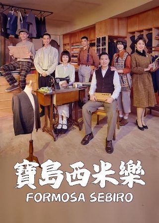 镖人第七集高清版免费观看中文