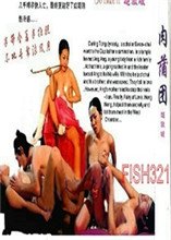 疯狂原始人国语版全集百度云盘