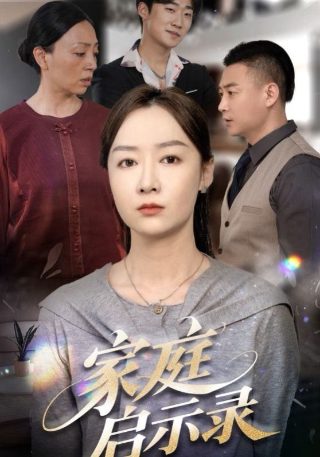 超神开局捡了天使彦