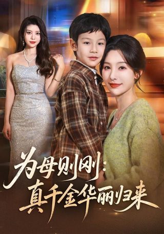 中国财富排行榜前十名