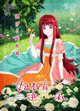 电影宝贝快跑演员表大全视频下载