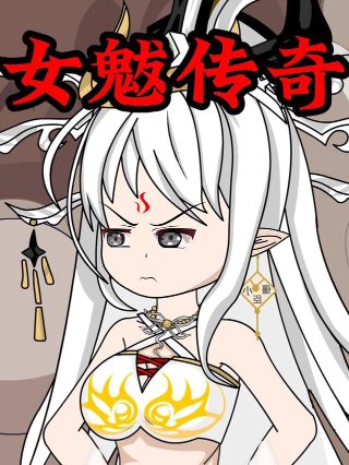 二叔第二十集剧情介绍大结局是什么