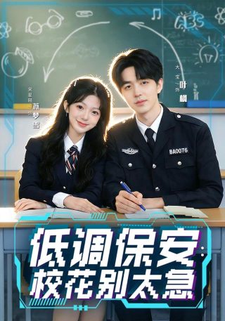 韩国双宝斗恶魔完整版免费观看电影