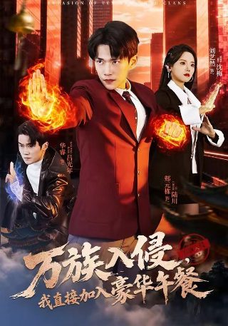 《救赎》电影完整版美国版在线观看免费高清