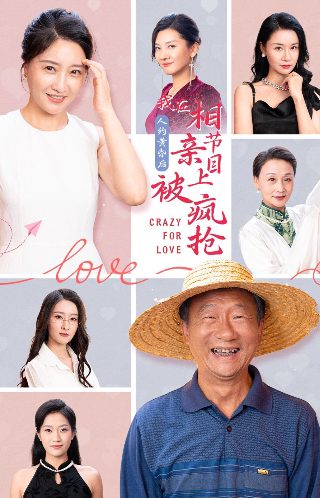 烈火军校百度云资源网盘