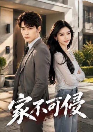 电影《南少林与北少林》免费观看国语版