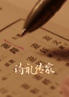 警察锅哥第3季 电视剧免费观看全集
