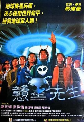 京华烟云第14集剧情介绍视频