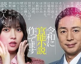 极品士兵第一季怎么没有了