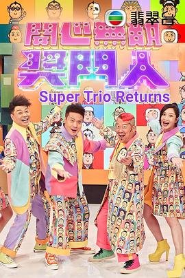 同级生2重置版动漫免费观看