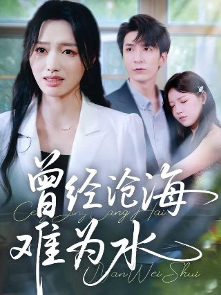 《赎梦》完整版粤语网盘