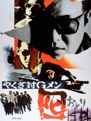 假面骑士创骑下载迅雷