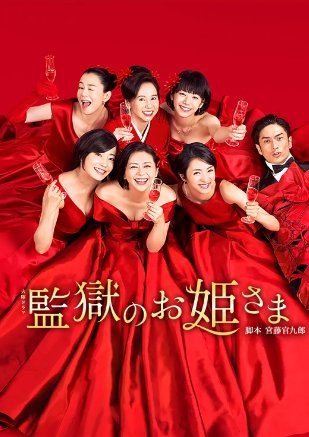 女人树片头曲动态简谱