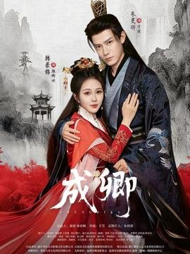 心动的信号第六季全集完整版