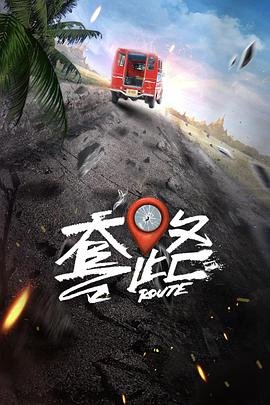 天上的约定电视剧剧情介绍大结局是什么