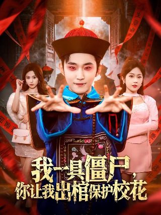 魔法使的新娘第二季11集解析
