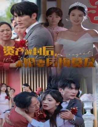 逐梦蓝天第18集在线观看