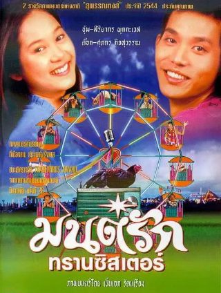 亮剑12se 威克多