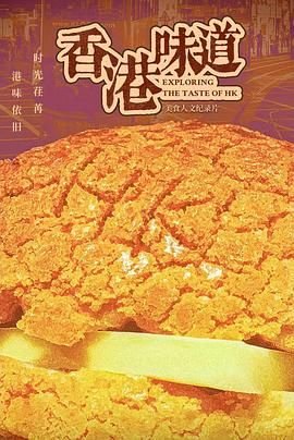 第二名的逆袭第4集剧情介绍大结局是什么