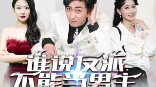 四岁福娃驾到我是你姑奶奶全集