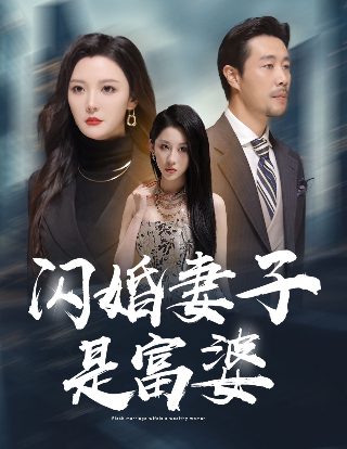 斗罗大陆第一季第43集在线观看视频