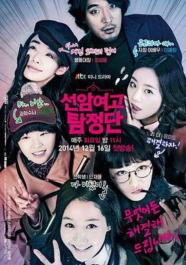 五月女王韩国电视剧