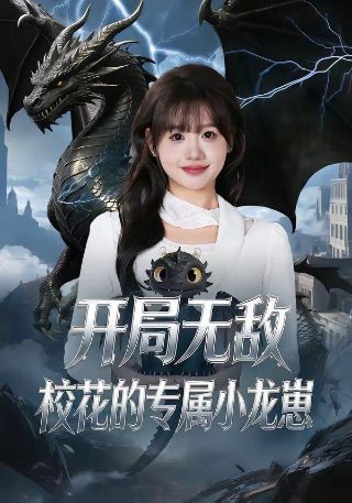 小猪佩奇第一季36集在线观看中文