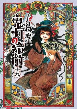 《童年》摘抄150字初一上册作文大全怎么写