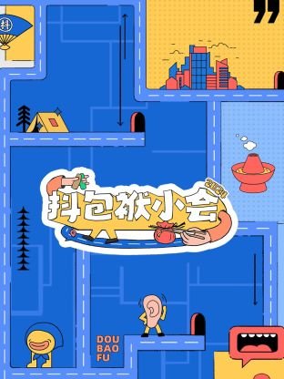 电视剧《初婚》全集播放视频