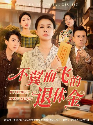 黑夜降临2在线观看免费高清正版