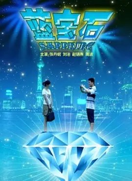 电视剧突发事件2006免费观看