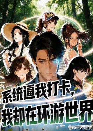忏悔面具