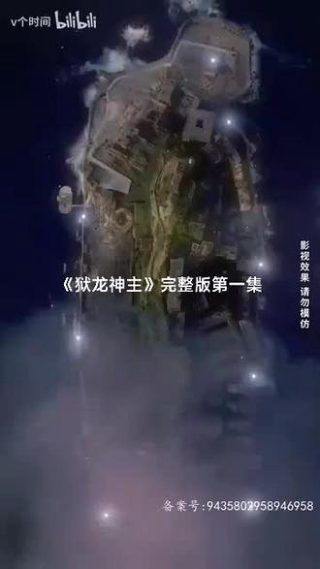 死亡低语泰剧为什么停播
