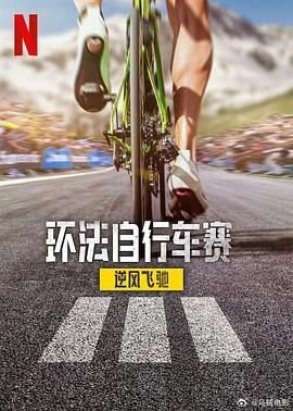 萌宝战警第4季免费播放下载全集高清